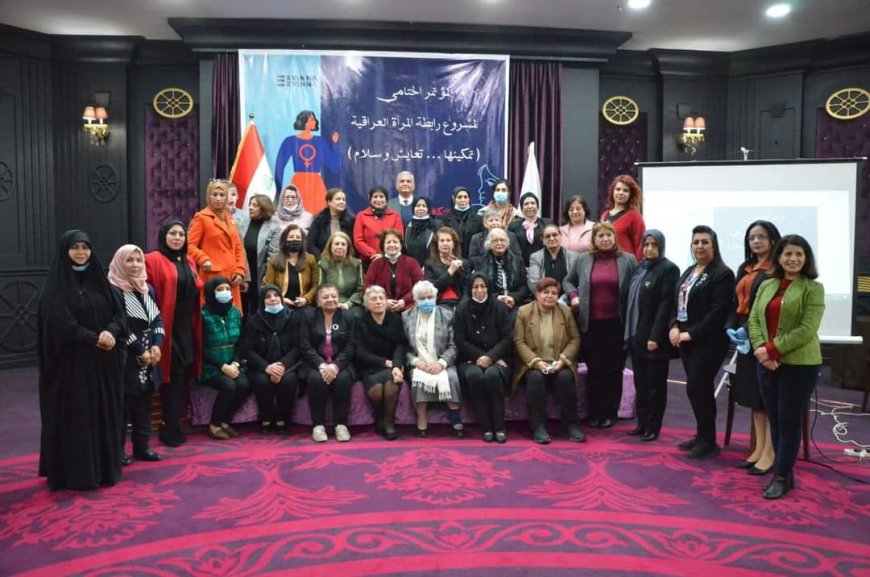 he International Federation for Minority Media and Human Rights, in the presence of Mr. Mahmoud Al-Mandeel, President of the Federation, and Chairman of the Media Committee, Suzan Badr Waheeb, participated in the closing conference of the Iraqi Women's League project (empowerment..coexistence and peace).